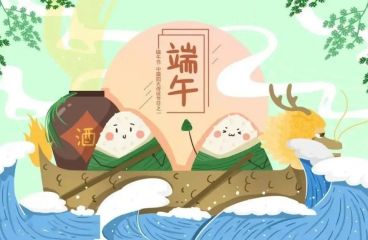 端午良辰美景，粽有千種風(fēng)情